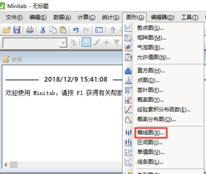 minitab设计箱线图的方法介绍截图