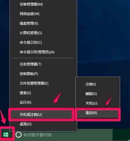 win10设置硬件加速的操作步骤截图