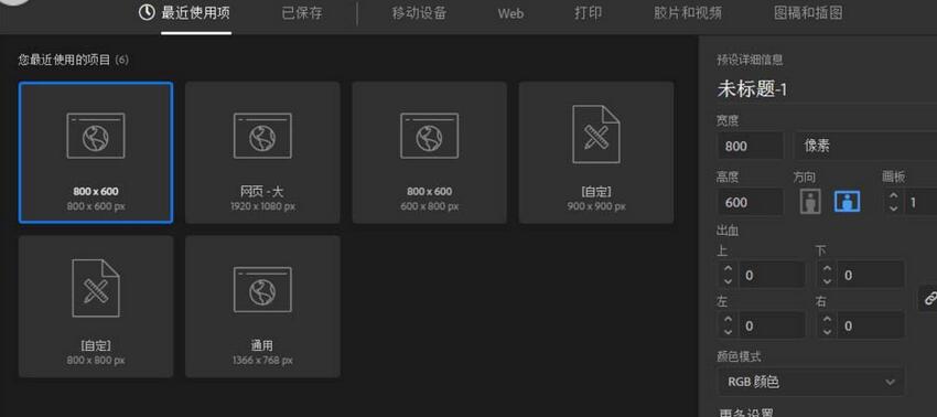 ai绘制一颗珍珠的详细方法截图