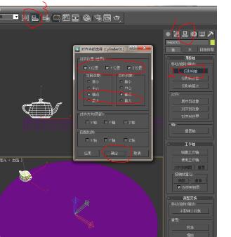3Ds MAX设计圆形阵列效果的操作方法截图