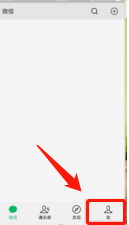 一键删除微信朋友圈的操作流程截图