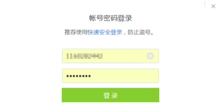 掌上道聚城充值点卷的操作流程截图