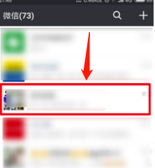 微信拉好友进群的操作流程截图