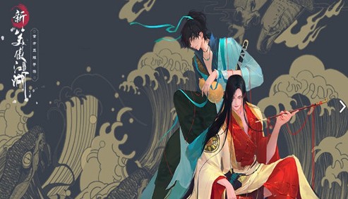 新笑傲江湖手游老虎蜕变材料获取方法一览