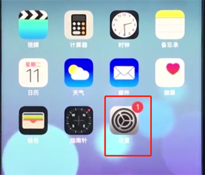 ios12中打开3dtouch的简单方法截图