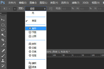 Photoshop绘制弯曲箭头的操作步骤截图