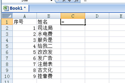 Excel将两个单元格内容合并的操作流程截图