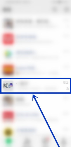 淘宝福果合种的操作方法截图