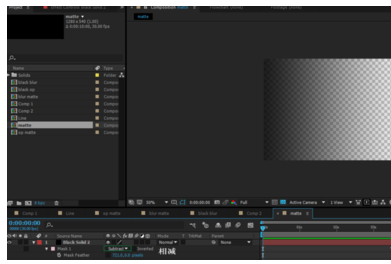 AE做出心电图的简单方法截图