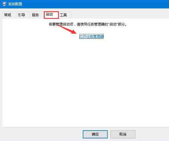 win10系统关闭pximouse进程的操作流程截图