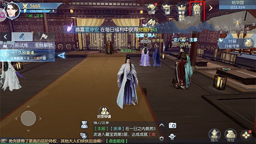 浮生为卿歌兑换码与cdk获取兑换全攻略截图