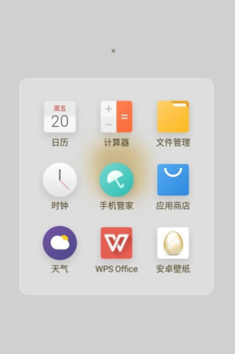 金立手机开启私密空间的操作教程截图