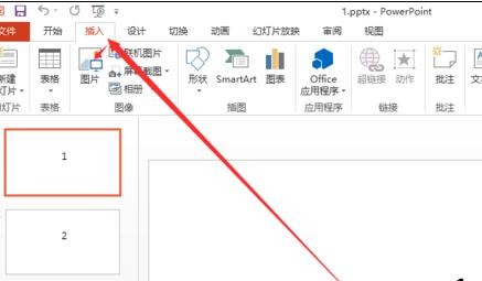 ppt2013编辑图片在文字下方的图文方法截图