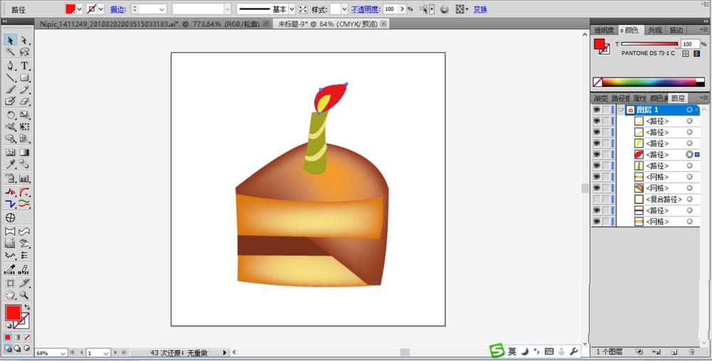 ai做出小蛋糕图标的图文方法