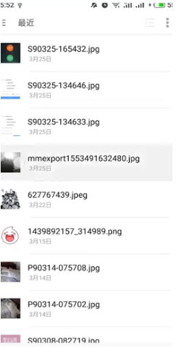 抖音图片添加文字的操作流程截图