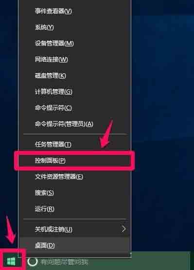 win10设置硬件加速的操作步骤截图