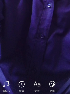 抖音心愿领红包活动玩法详解截图