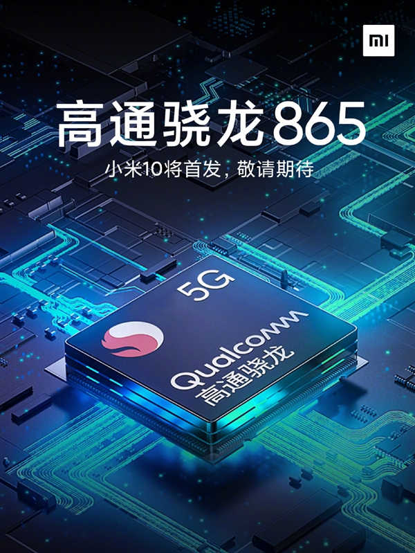 小米10/10 Pro电池曝光:惊喜截图
