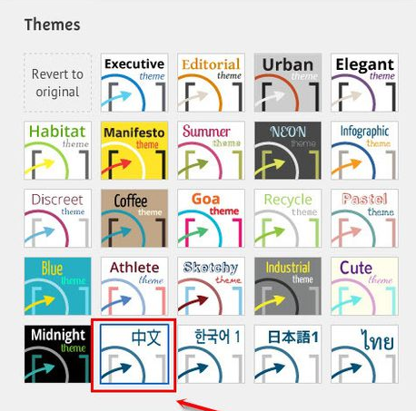 prezi插入ppt的具体方法