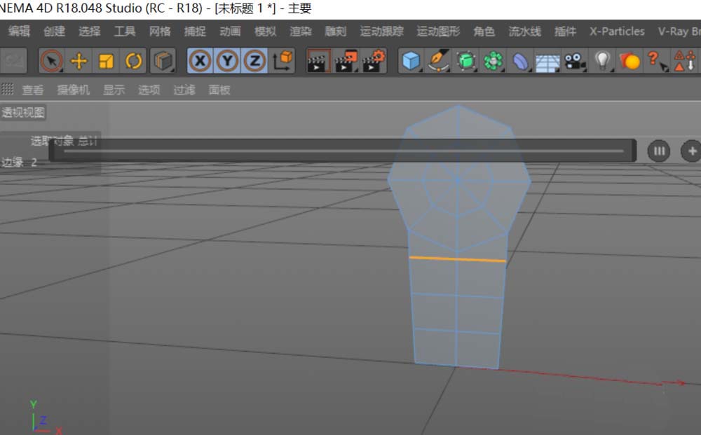C4D绘制沙发的操作步骤截图
