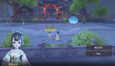 梦幻西游神兽获取与花费价格解析