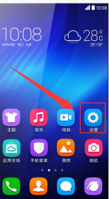 华为手机分享热点的具体操作讲解截图
