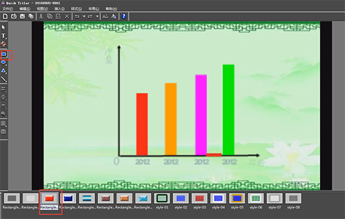 edius画柱状图的图文方法
