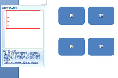 word图片排版好看的操作过程截图