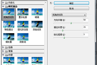 Photoshop将照片变成油画效果的操作步骤截图