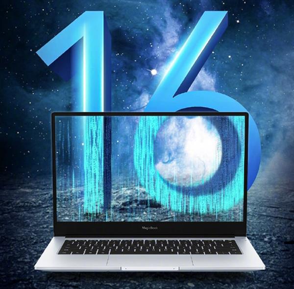 荣耀MagicBook 14变16G内存:值得入手!截图