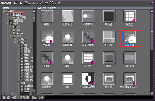 edius做出边缘模糊效果的简单方法