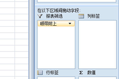 Excel批量新建工作簿的详细方法截图