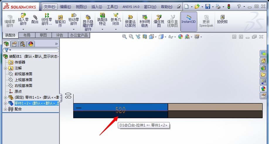 Solidworks查看模型尺寸的详细步骤截图