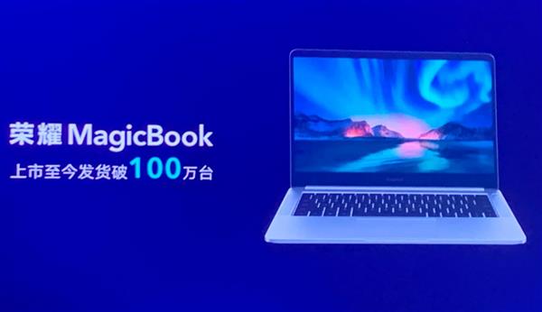 荣耀MagicBook 14变16G内存:值得入手!