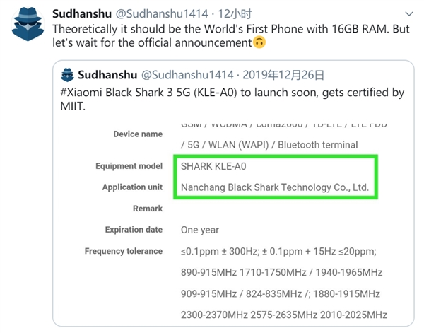 全球首款！865+16G内存无可匹敌