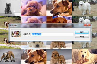 Photoshop设计人物照片马赛克拼图效果的详细操作截图