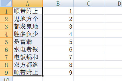 Excel批量新建工作簿的详细方法截图
