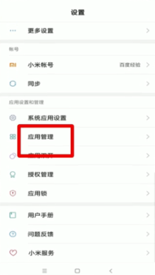 微信扫码屏幕黑的扫不出来的处理教程截图
