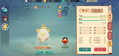 梦幻西游神兽获取与花费价格解析截图