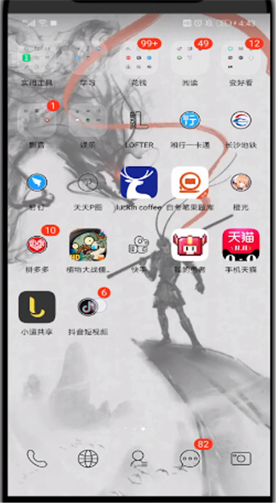 抖音中添加联系方式的简单操作截图
