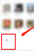 微信拉好友进群的操作流程截图