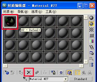 3Ds MAX中vray材质球不够用的处理方法截图