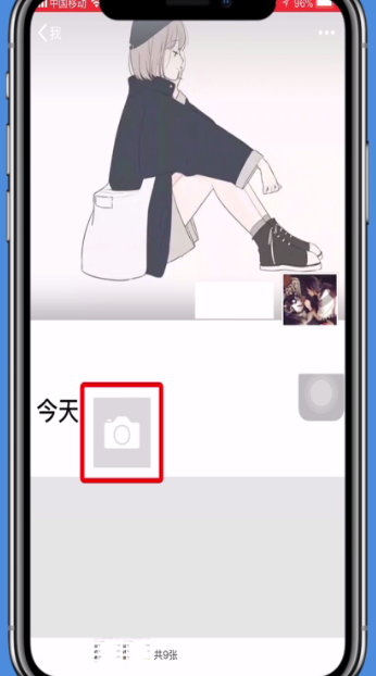 抖音短视频分享朋友圈的具体步骤