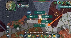 创造与魔法白莲牛汁汤配方与制作流程详解