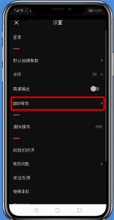 vue中自动保存拍摄的分段视频的详细步骤截图