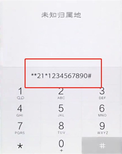 vivo手机中设置呼叫转移的简单步骤截图