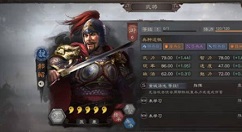 三国志战略版s3霸业卡包武将与抽取详解