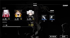 战双帕弥什副本速刷武器突破核心初解析