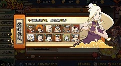 火影忍者春日祈愿12位B忍选择攻略