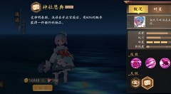 元素地牢元素地牢暗盾保命流法师装备与玩法攻略